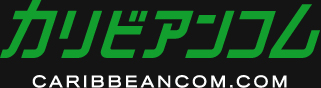 カルビアンドコム | カリビアンコム